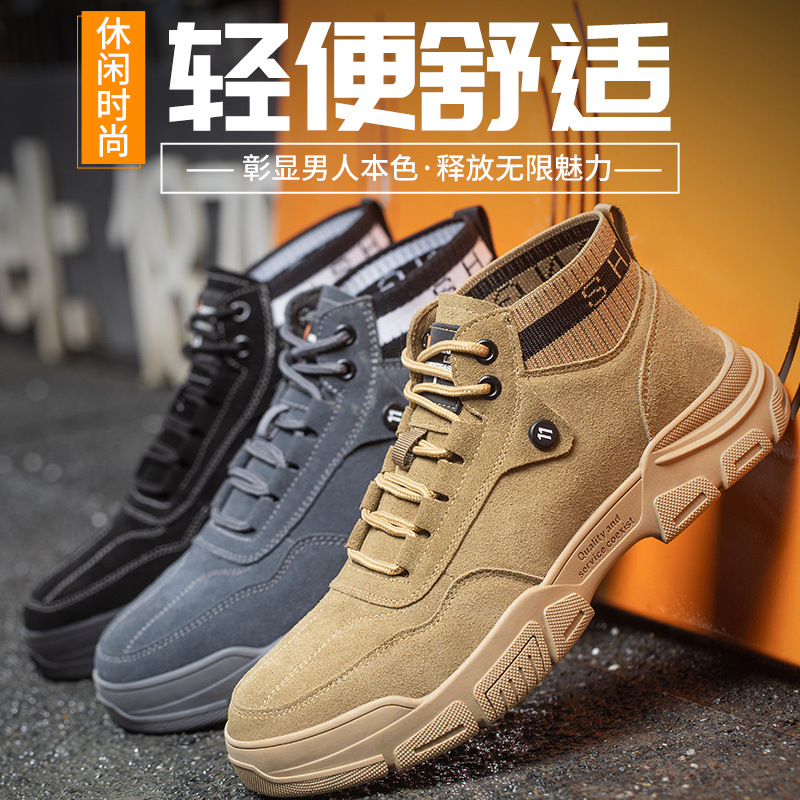 劳保鞋/绝缘鞋/劳保鞋冷库使用/防砸安全鞋/Pvc雨靴细节图