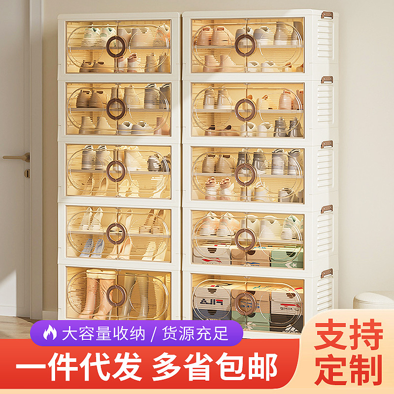 Household transparent folding shoe cabinet, storage cabinet, thickened multi-functional toy storage cabinet, large-capacity multi-layer shoe box for living room