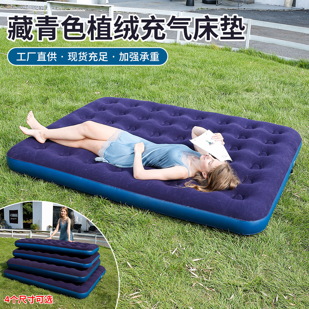 Cross-border travel mattress, household inflatable bed, double outdoor portable air cushion bed, nap bed, simple tent, folding bed, lazy person's outdoor inflatable bed, air cushion details Picture