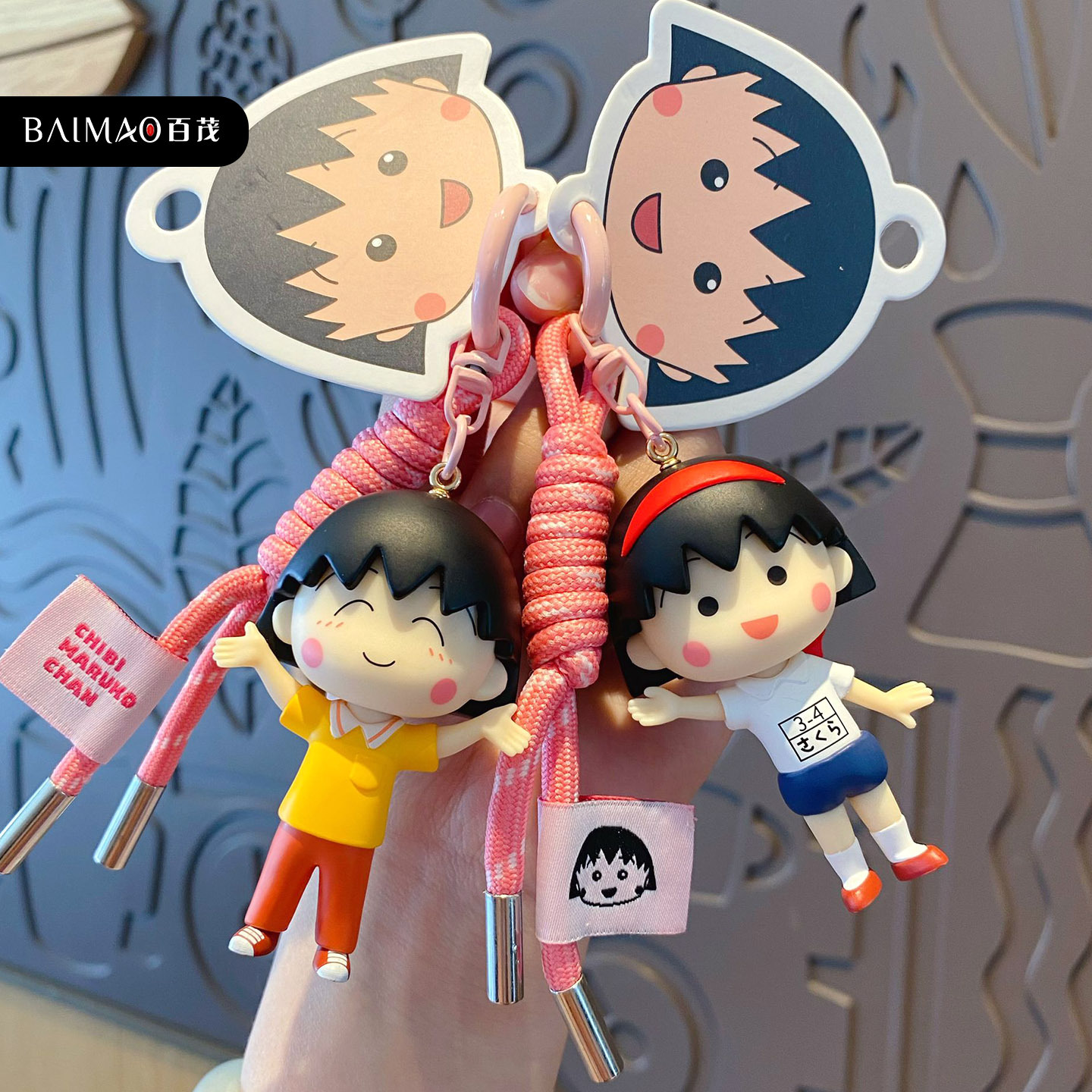 正版樱桃小丸子可爱公仔钥匙扣卡通动漫周边情侣包包挂件手绳扣
