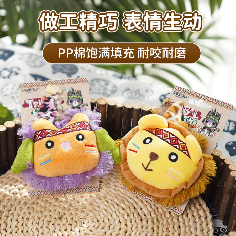 跨境猫玩具猫薄荷毛绒流苏逗猫棒猫咪自嗨解闷啃咬磨牙宠物玩具细节图