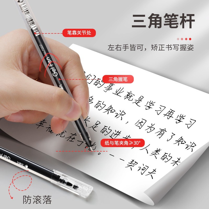 Xiaoyu 'er 0.5mm neutral straight liquid ballpoint pen, special student red pen, carbon pen, water-based pen Application Scenario