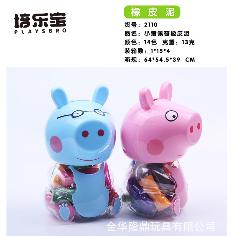 The original manufacturer of plasticine, little pig colored clay, DIY children's toys, clay, early education, creative clay, early education and intelligence