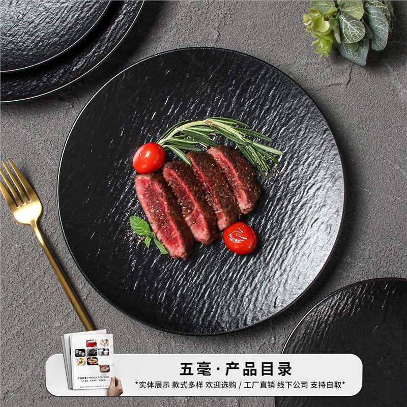 盘子/木质托盘/碗碟盘子/四区陶瓷盘/意面盘子产品图