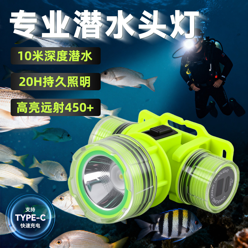 跨境新款多功能LED强光手电强光爆亮探洞照明手电潜水手电筒高续航