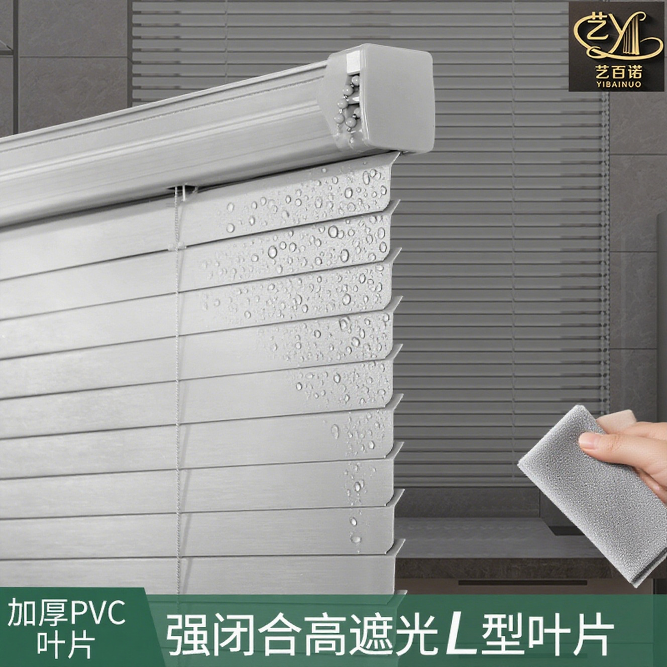 卫生间百叶帘免打孔窗帘厂型加密隐孔防窥PVC片遮光遮阳卧室厨房