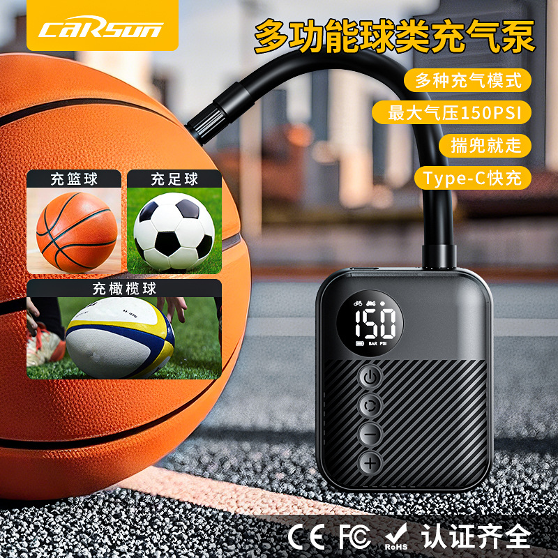 迷你山地公路自行车充气泵口袋便携式手持智能无线充气泵露营骑行产品图