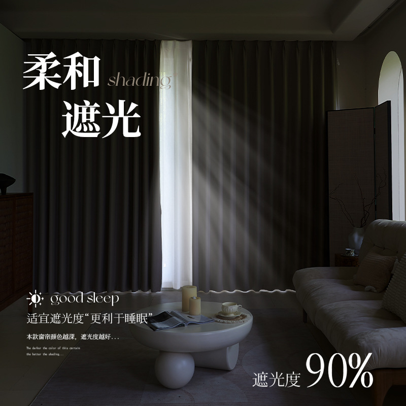 3.2米加高成品布拉格窗帘全遮光卧室客厅隔音隔热黑贝尼一件代发产品图