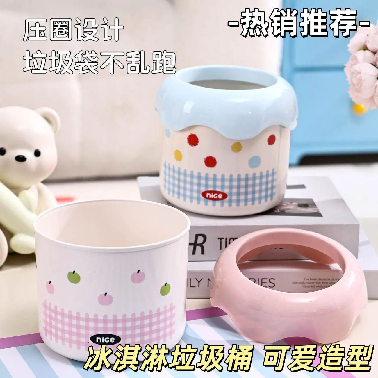 Dopamine Little House Desktop trash can, cute covered storage bucket, car mini small wastebasket, sanitary bucket Specification image
