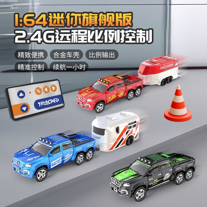 新款迷你合金遥控车玩具2.4G灯光可调速仿真模型小比例1:64合金车细节图