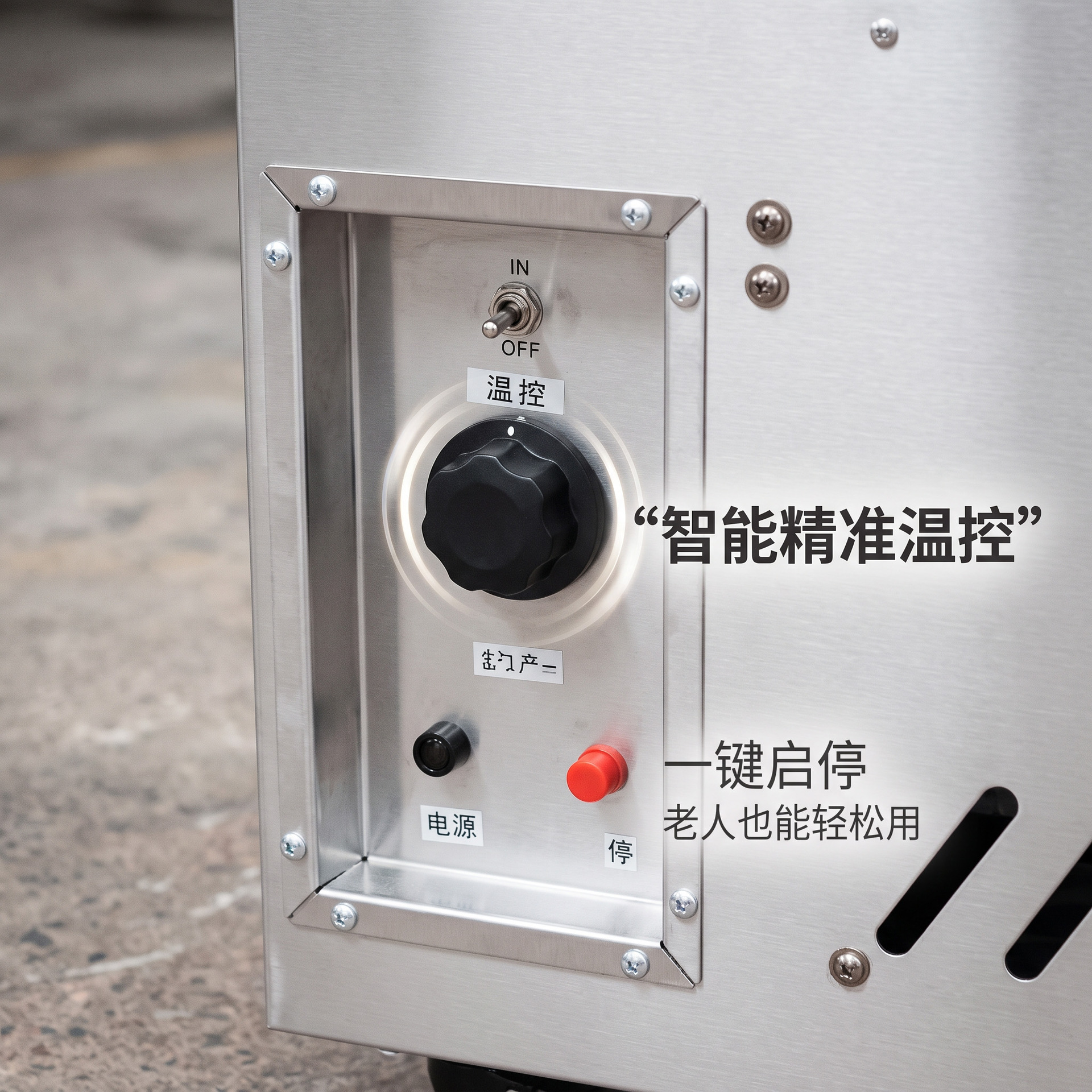 Commercial gas/electric hot stir-frying machine, fully automatic stir-frying equipment for roasted sunflower seeds, peanuts, chestnuts and dried fruits at street stalls Application Scenario