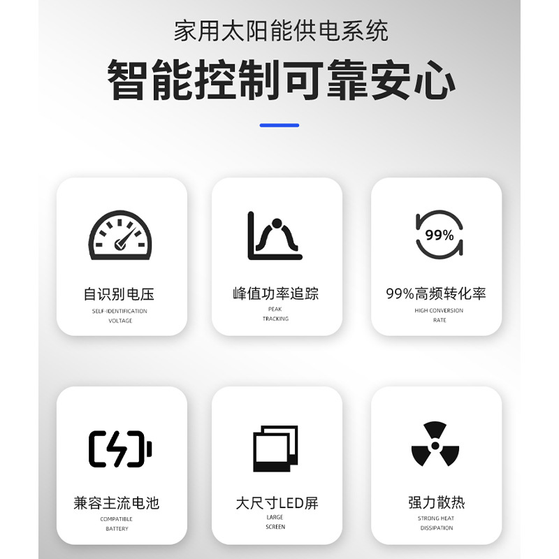 The Shengyang solar inverter reverse control integrated machine is equipped with an mppt solar controller and a hybrid control inverter Specification image
