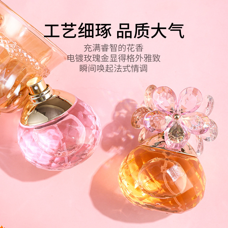 The best-selling foreign trade product, Happiness Floral Water, is a long-lasting light floral scent for women. It is a student love crystal Daisy fragrance