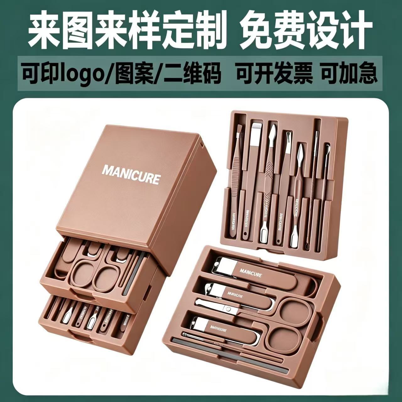 防飞溅指甲刀13件套挖耳勺指甲锉鼻毛剪修剪美甲家用套装多色定制