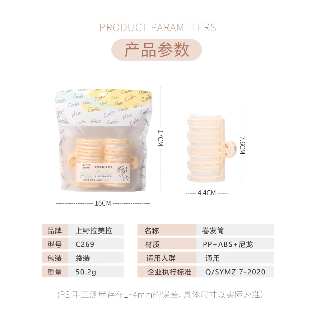 卷发器、直发器实物图
