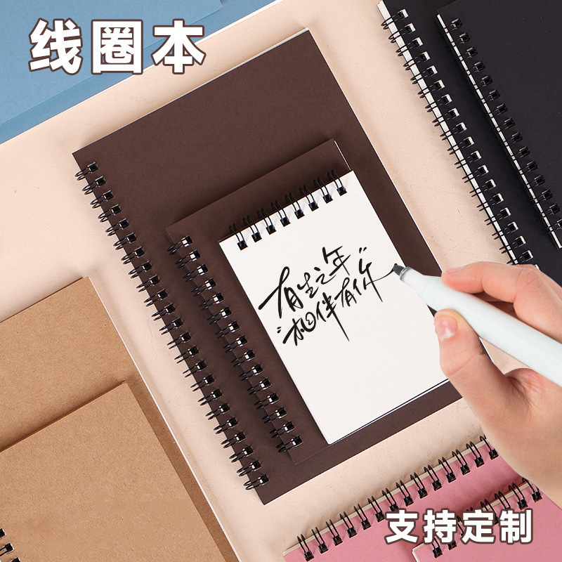 牛皮纸线圈本批发简约加厚商务学生办公记事记录笔记本定制定做