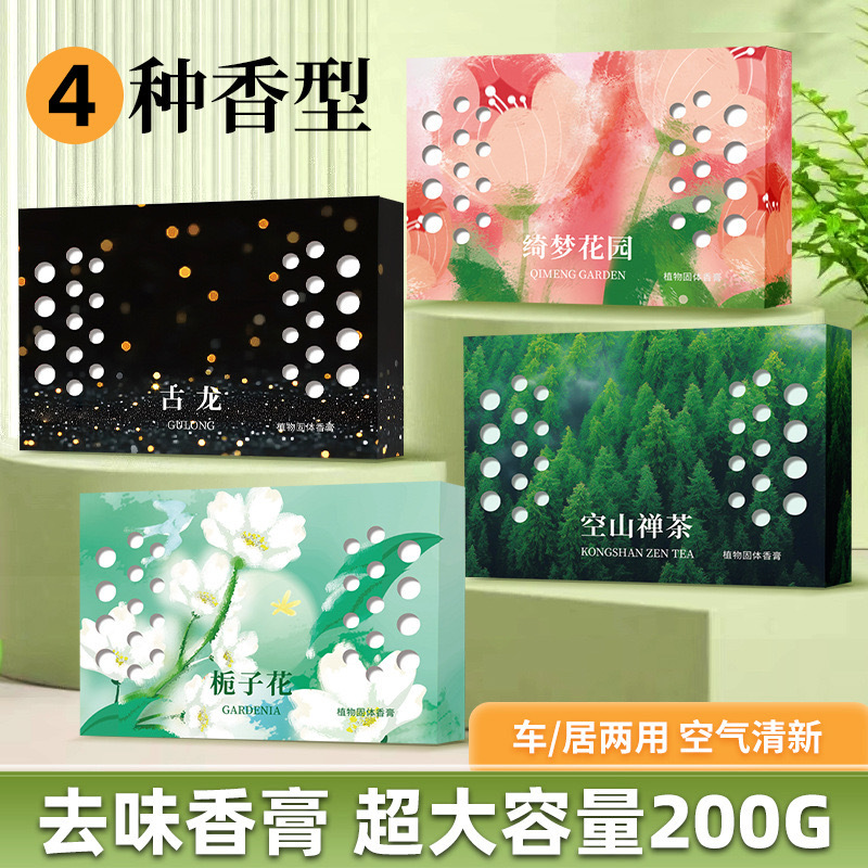 汽车摆件/车载用品/破风鸭摆件/车摆件/汽车小摆件产品图