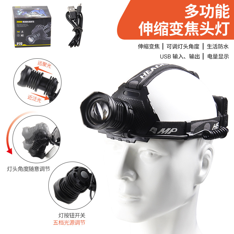 The new cross-border XHP-70 headlamp features a powerful retractable zoom, USB charging output, and LED battery level display for mobile phones details Picture