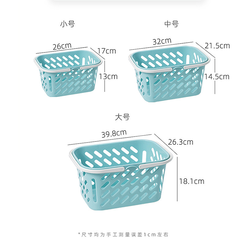 Shopping baskets, small hand-held baskets, bath baskets, toiletry baskets, plastic storage baskets, storage frames, fruit baskets, vegetable baskets Specification image
