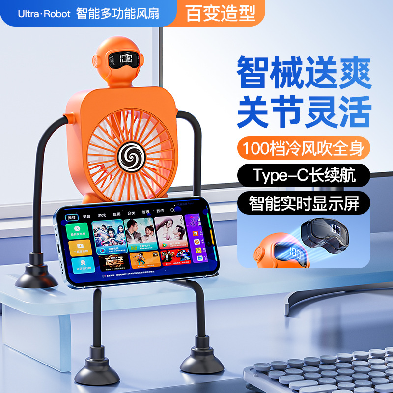 八爪鱼风扇吸盘迷你办公室桌面宿舍厨房通用静音usb电扇便携式 Application Scenario