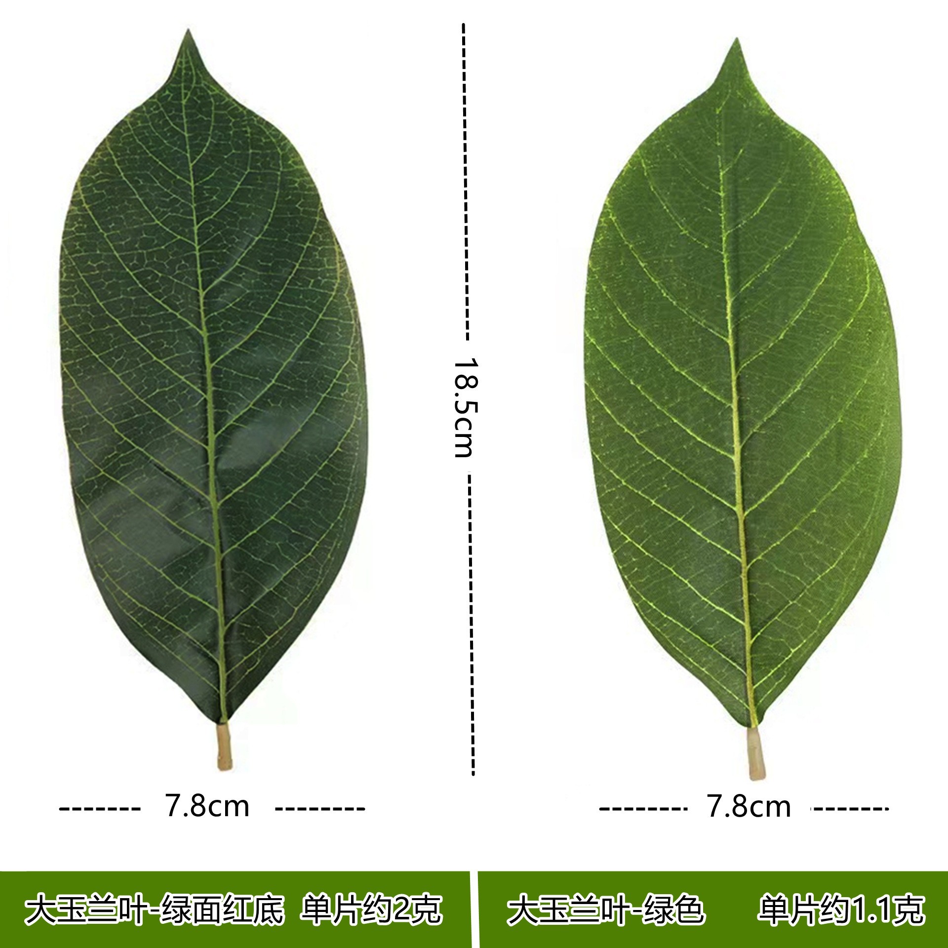 仿真花DIY发饰配件/假花/5朵塑膠花/仿真花/假花批发白底实物图