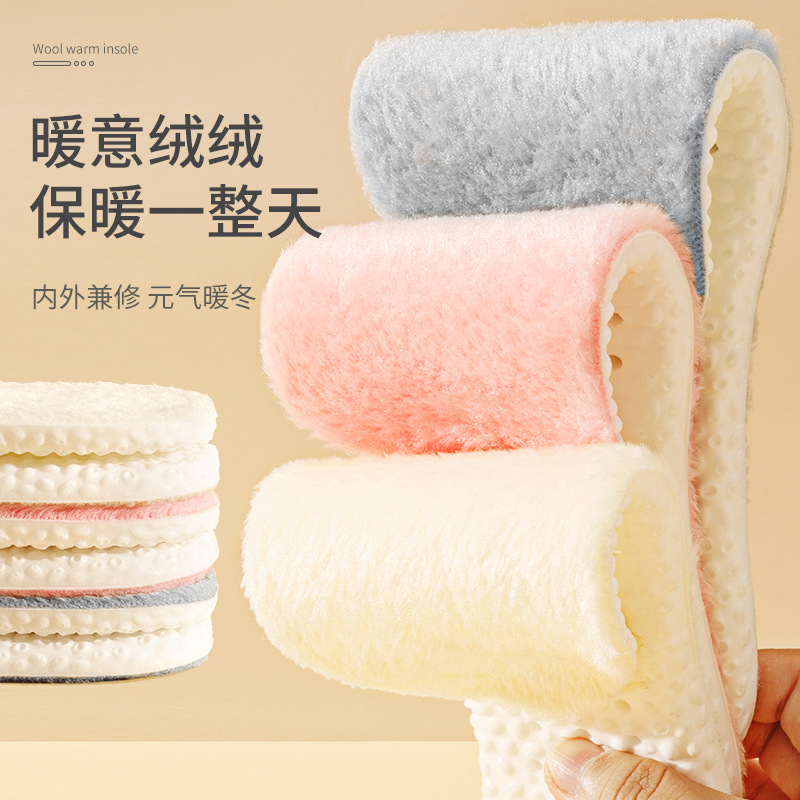 The source factory's winter fleece insoles provide a warm and comfortable feeling when stepping on poop. The shock-absorbing sports thickened insoles are made of lambskin, making them comfortable for both men and women Application Scenario