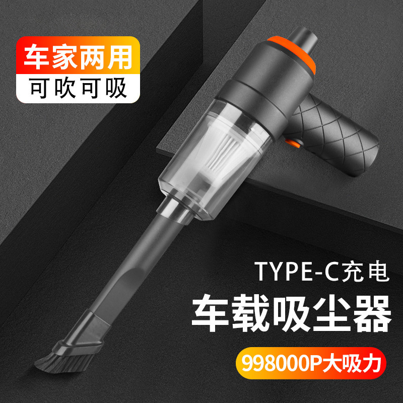 Car vacuum cleaner, small mini, high-power dust blower, dual-purpose for suction and blowing, wireless portable handheld vacuum cleaner for automobiles full figure