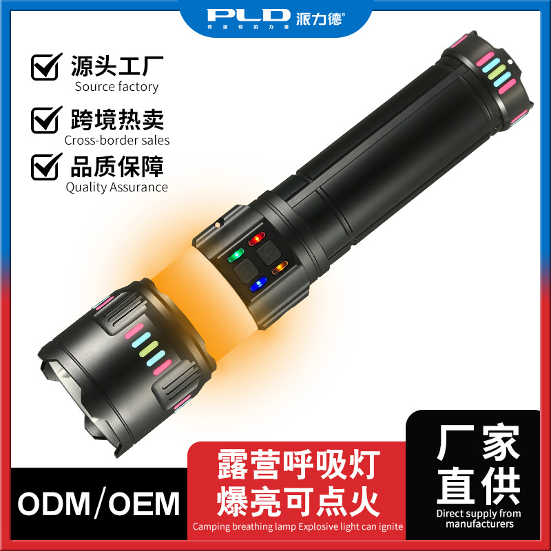 New cross-border product: High-power high-intensity long-range flashlight, white laser outdoor lamp, camping multi-functional portable flashlight