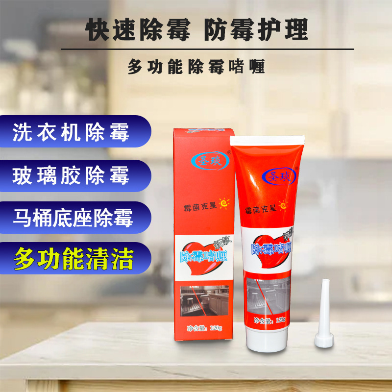 Mold removal gel, tile sink mold removal and mold spot removal, glass glue cleaning paste, wall mold removal agent, hand wash mold removal paste details Picture