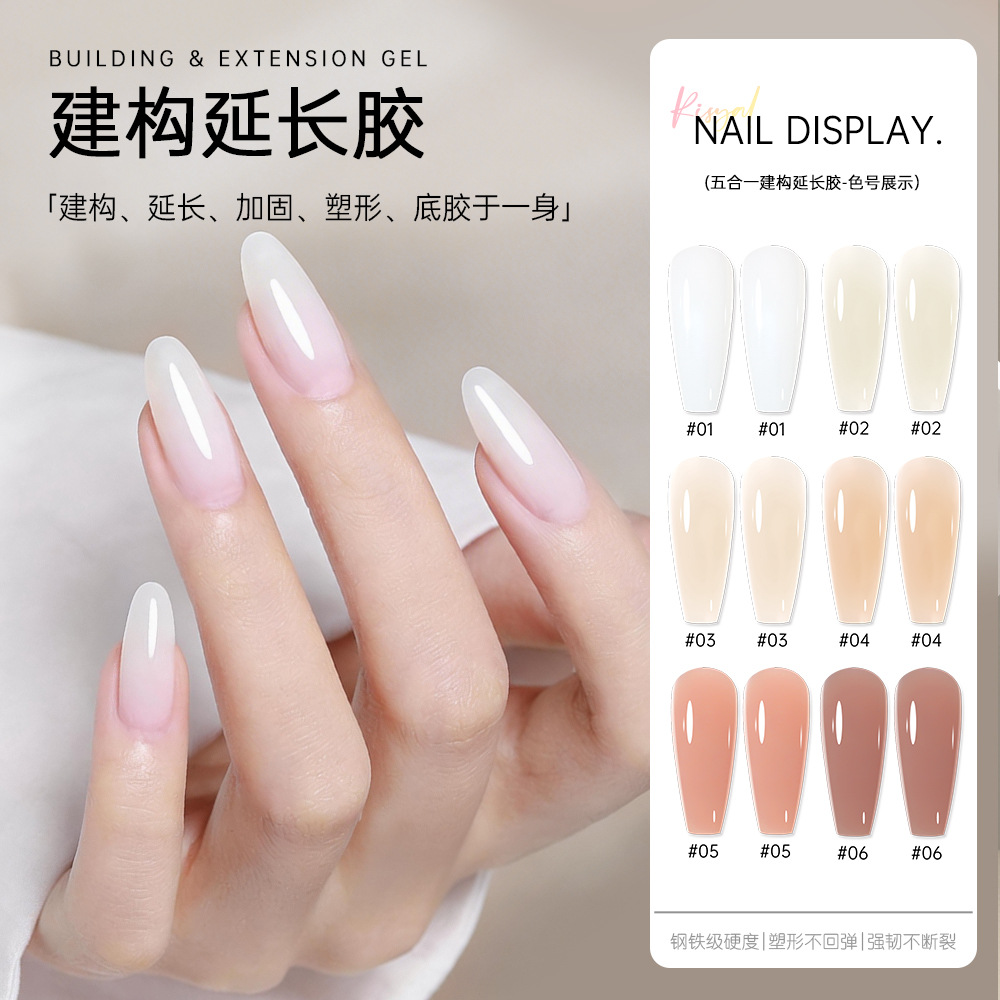 shanilak estilo japonés enlatado construcción extensión adhesivo fondo de nivelación refuerzo 4 en 1 fototerapia soporte de papel extensión tienda de uñas uñas gel