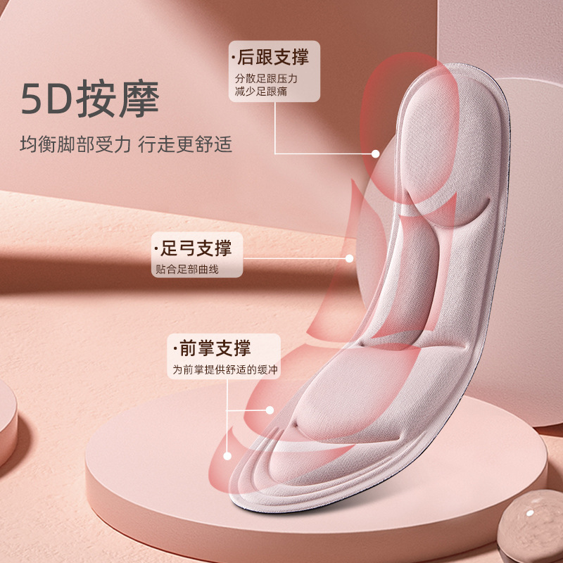 5D esponja arco del pie masaje comodidad plantilla primavera otoño hombre transpirable absorción de choque casual deportes plantilla verano details Picture