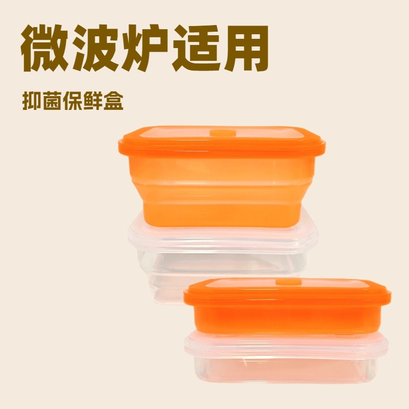 欧标lfgb纯铂金硅胶盒重复使用母婴袋装儿童水果蔬菜保鲜盒防潮