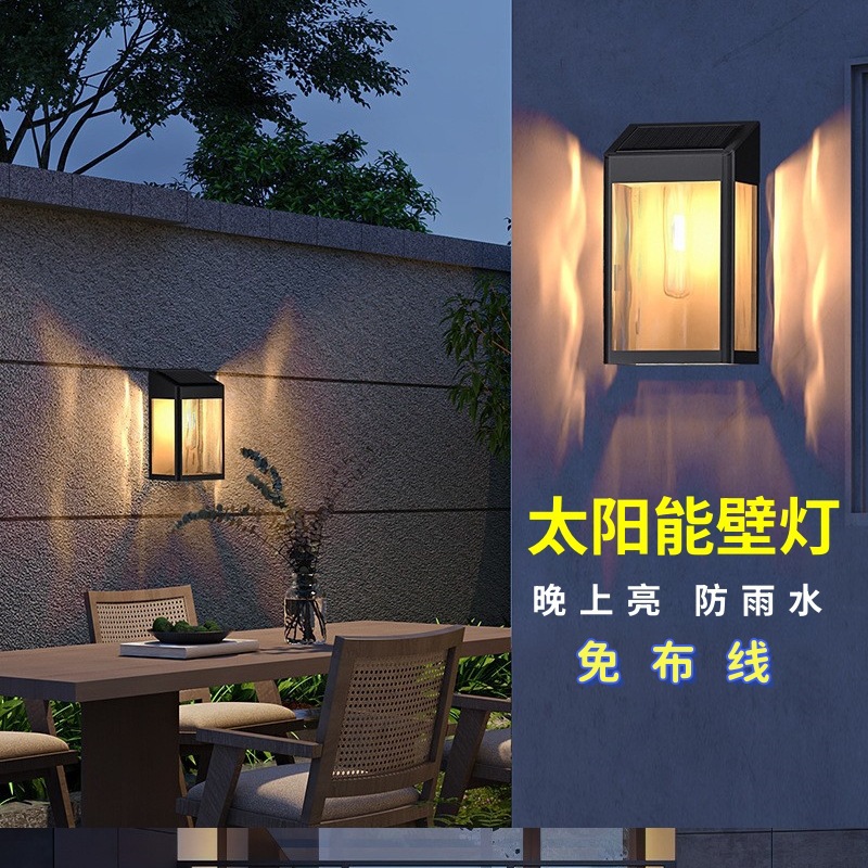 跨境户外太阳能壁灯户外防水钨丝灯感应庭院灯花园别墅小夜灯照明