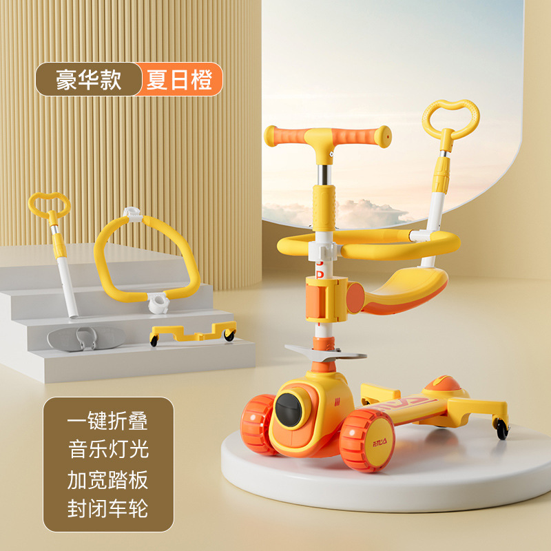 Children's scooters 2-8-12 years old boys and girls one-click folding four-in-one sliding car, yo-yo car, toy car details Picture