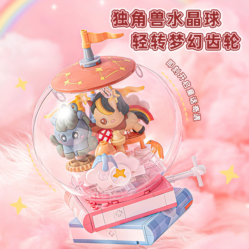 独角兽水晶球儿童礼物摆件