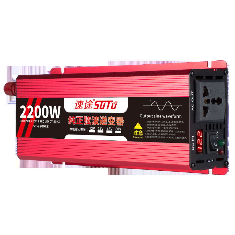 逆变器/逆变器电源/变压器/电瓶充电机/Deye产品图