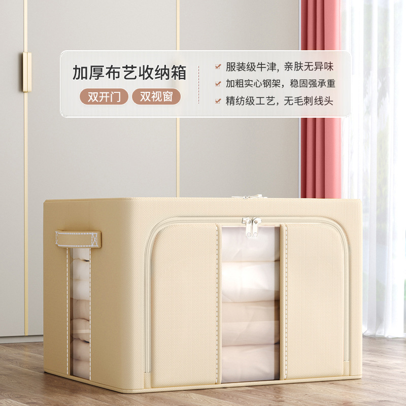 保鲜盒/鞋袋/放衣桶/Teacan/尼龍壓縮收納袋细节图