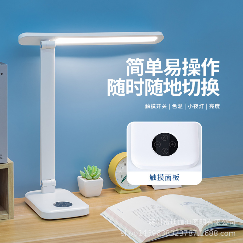 مصابيح ديغادي LED التي تحتوي على مضاعف الليثيوم مضاعف في ثلاث درجات بخمس درجات Application Scenario