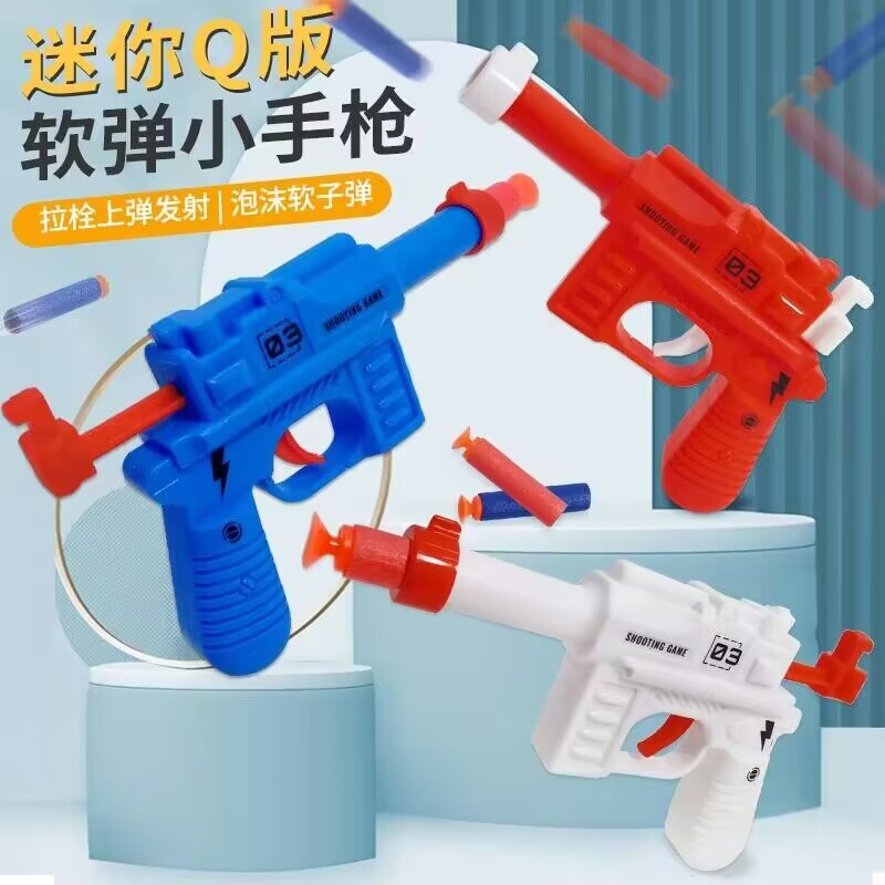 毛瑟软弹枪 吸盘软弹枪发射对战礼品 儿童玩具男孩安全海绵弹枪 模型