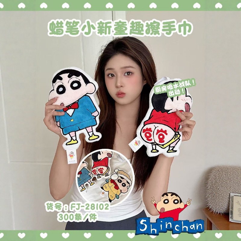 Crayon Shin-chan hand towels, kitchen hanging cute towels, strong water absorption, no shedding, children's bath towels, drying hair caps, quick-drying Specification image