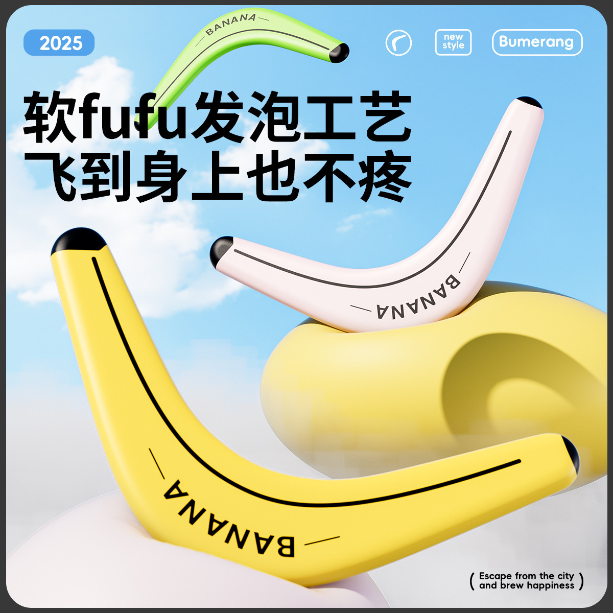 Children's frisbee, soft professional boomerang, boomerang, boomerang, outdoor flying toys, boys' flying saucer, boomerang