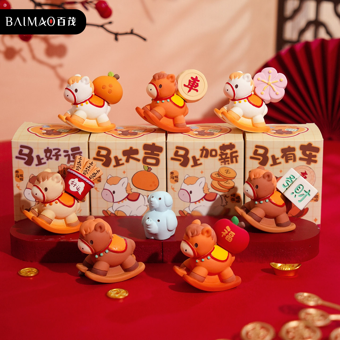 木马/摇马实物图