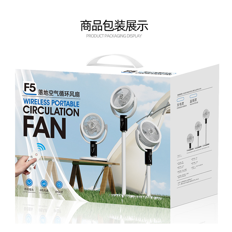 New cross-border USB smart oscillating floor fan, home outdoor camping wireless remote control strong wind power electric fan M142 details Picture