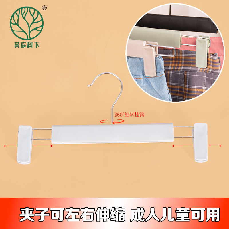 Special offer on retractable trouser clips, anti-slip clips, home adult matte plastic trouser racks, clothes drying racks, clothing store wholesale Specification image