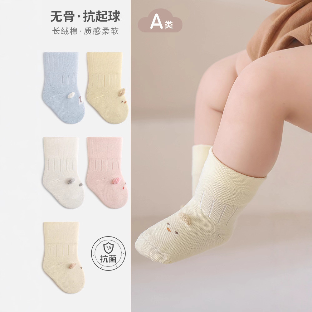 秋冬季婴儿袜子宝宝新生儿a类棉袜1-3无骨松口卡通童袜卡通耳朵