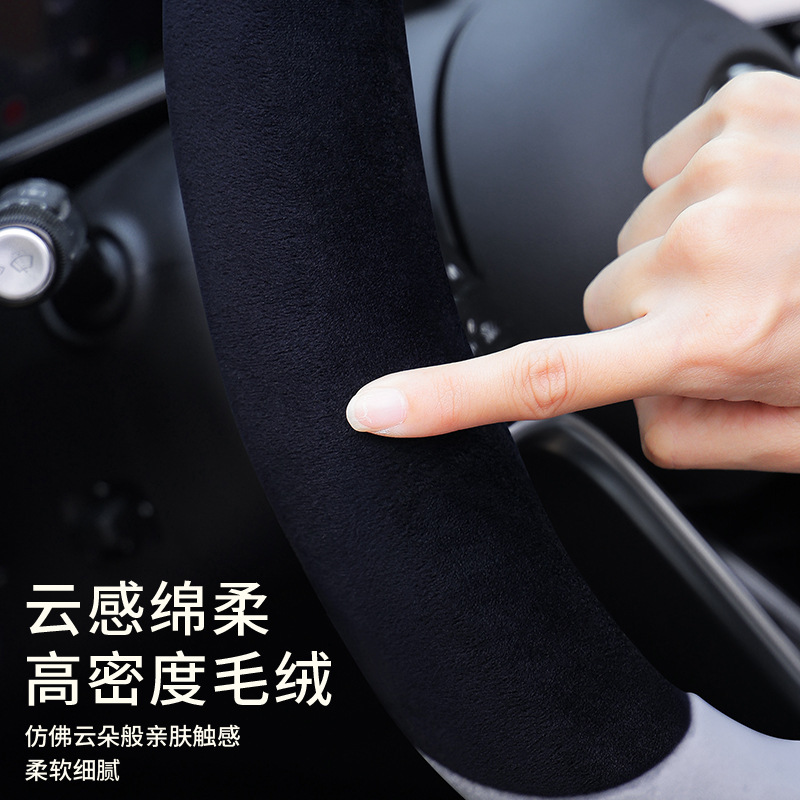 方向盘套实物图