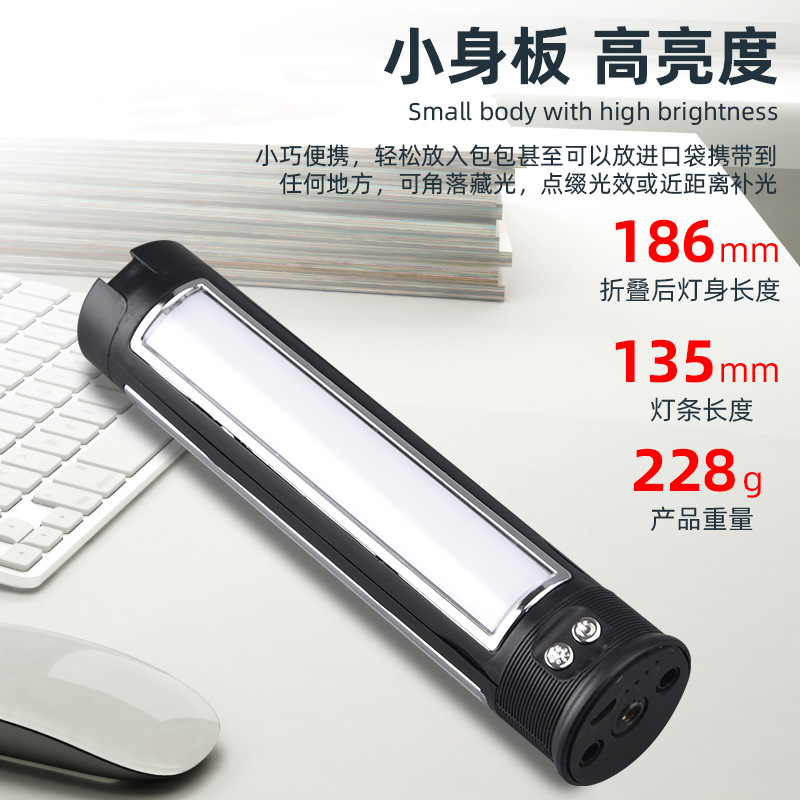 New cross-border three-sided folding led work light, outdoor usb charging fill light, and outdoor camping tent light Specification image