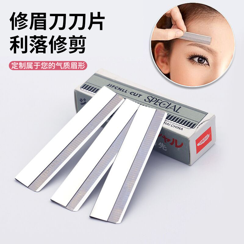 Eyebrow shaping blade, tattoo blade, eyebrow scraper, special eyebrow shaping tool for photo studio makeup artists, durable, beveled and portable