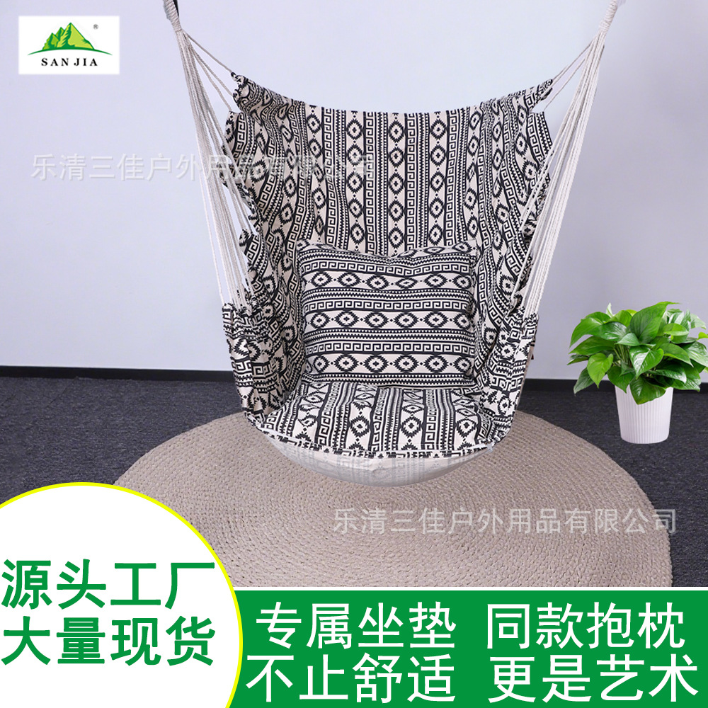 Hanging chair, dormitory, college student hammock, lazy chair, balcony, home swing, cradle chair, thickened single person anti-dent