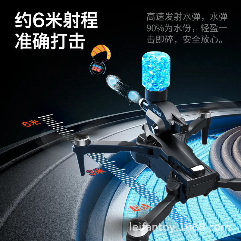 Cross-border aerial photography drone launches water bomb remote control aircraft optical flow obstacle avoidance high-definition electronically controlled triple-camera aircraft Specification image